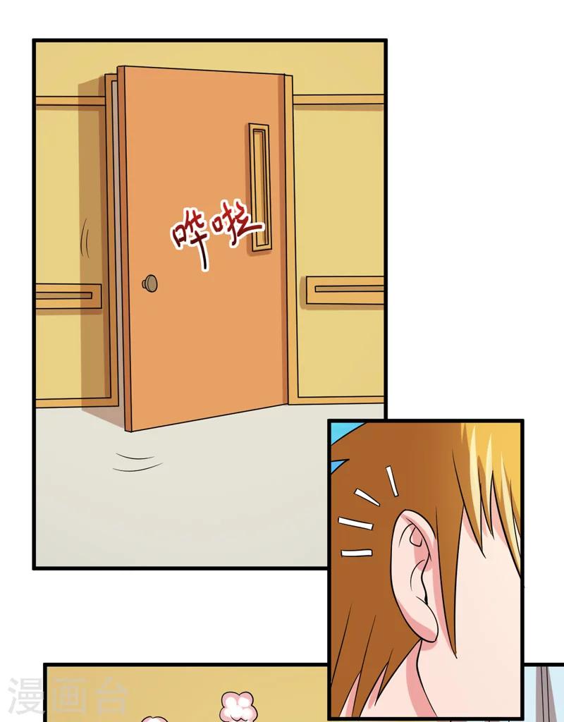第45话24