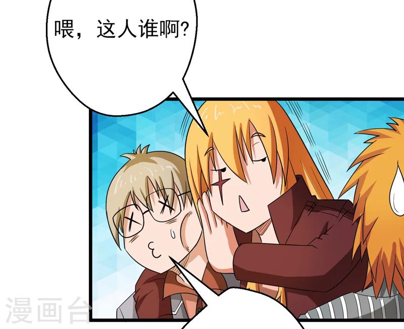 第43话27