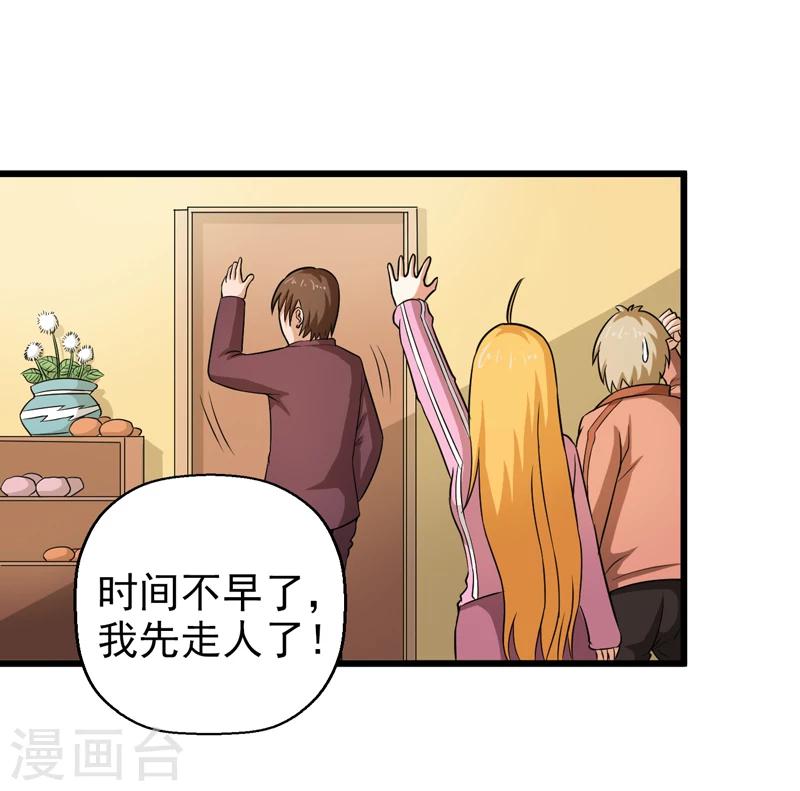 第42话6