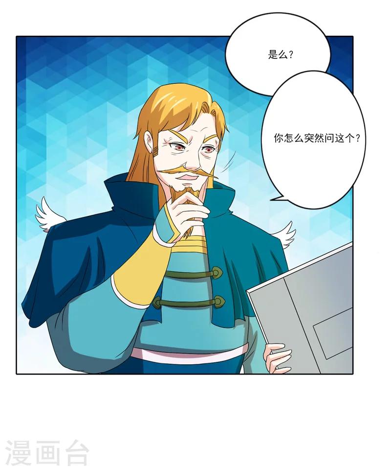 第49话24