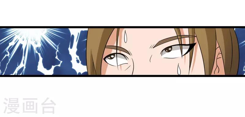第38话43