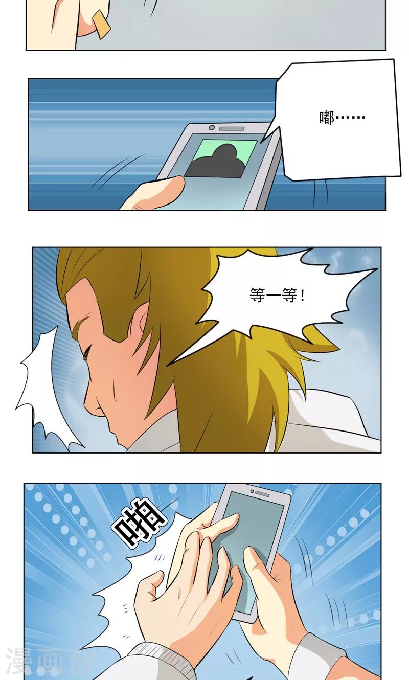 第21话10