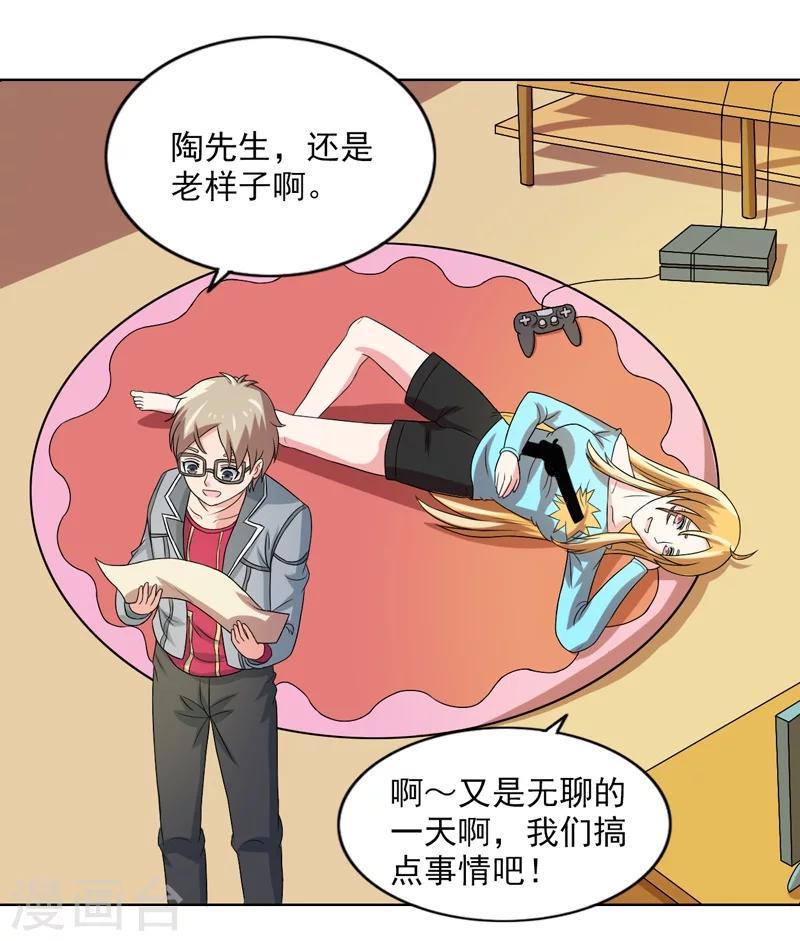 第48话20