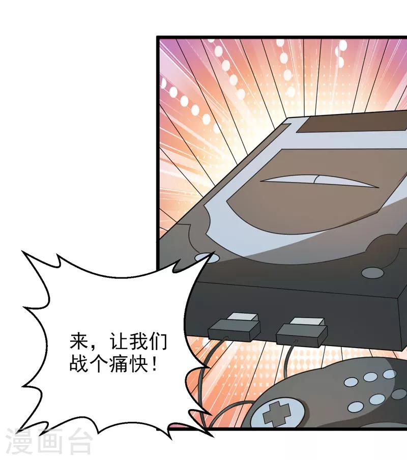 第41话34