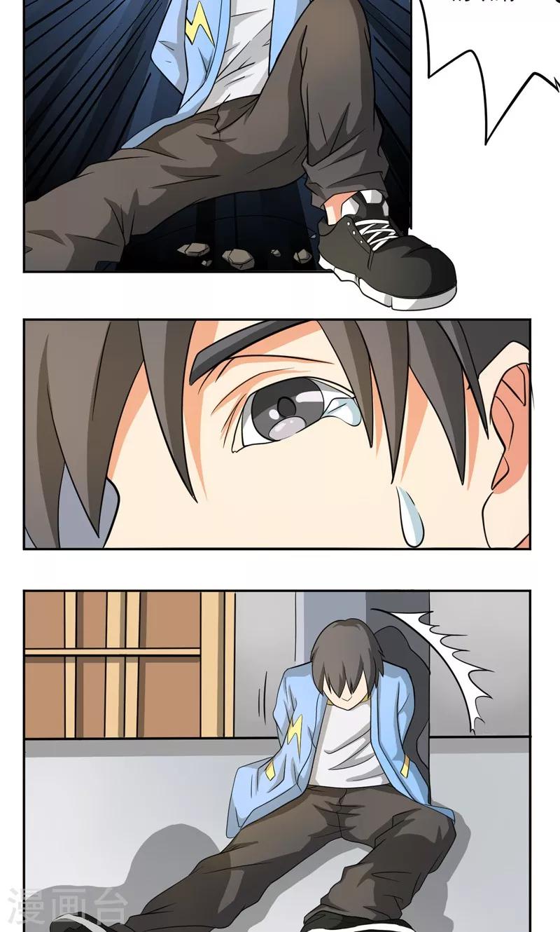 第20话10