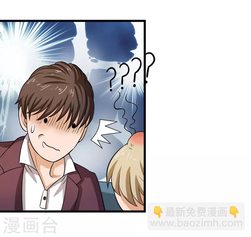第41话19