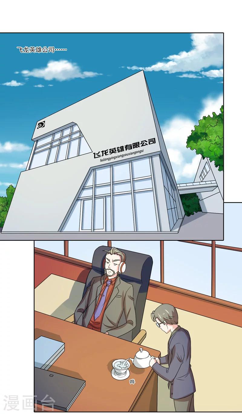 第49话16