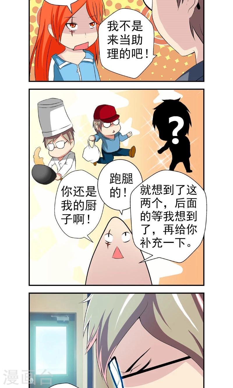 第10话5