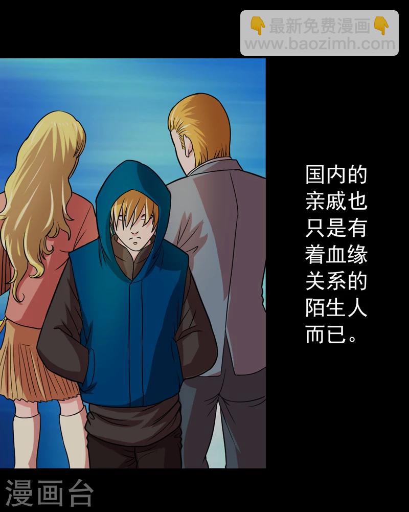 第43话7