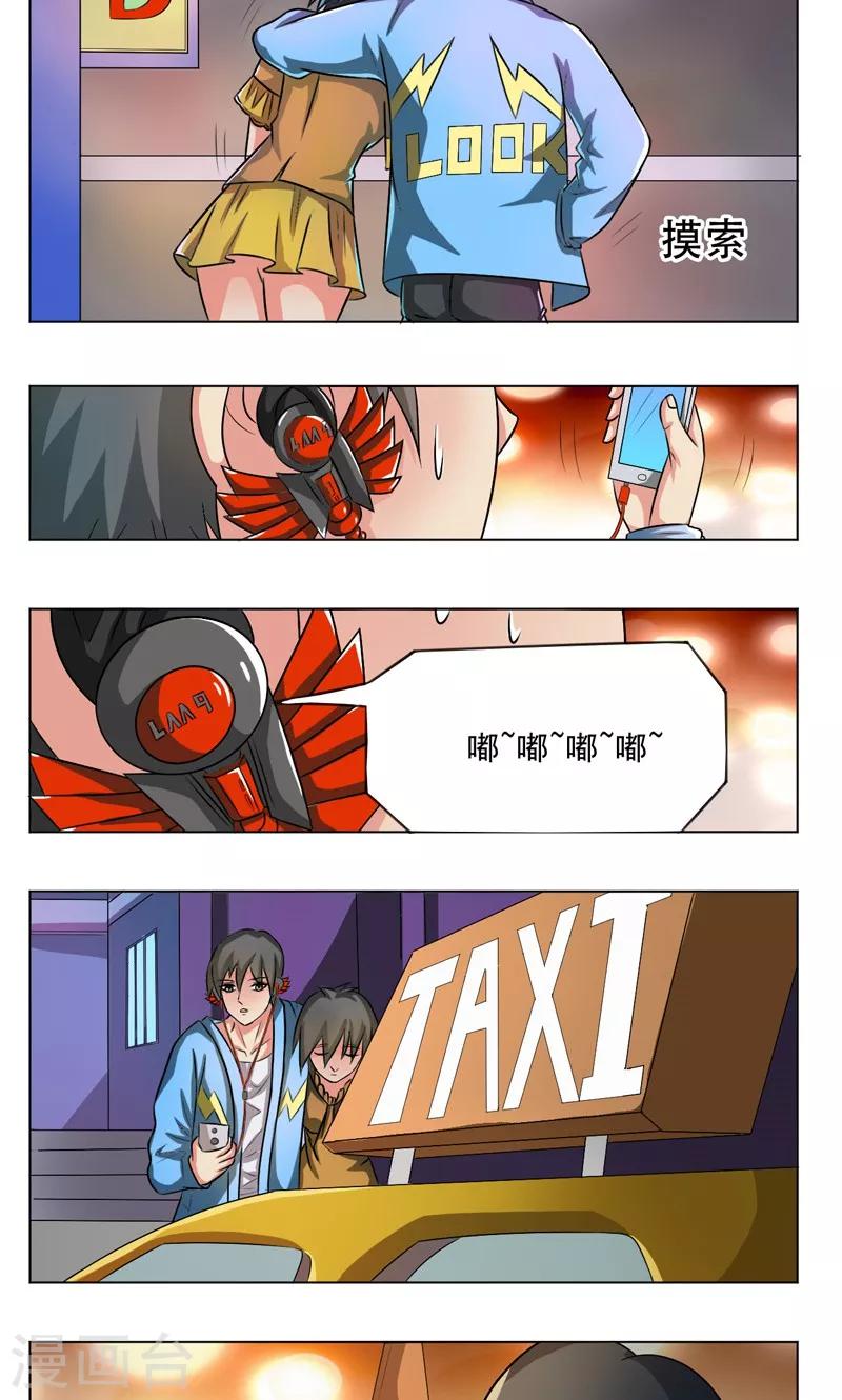 第18话1