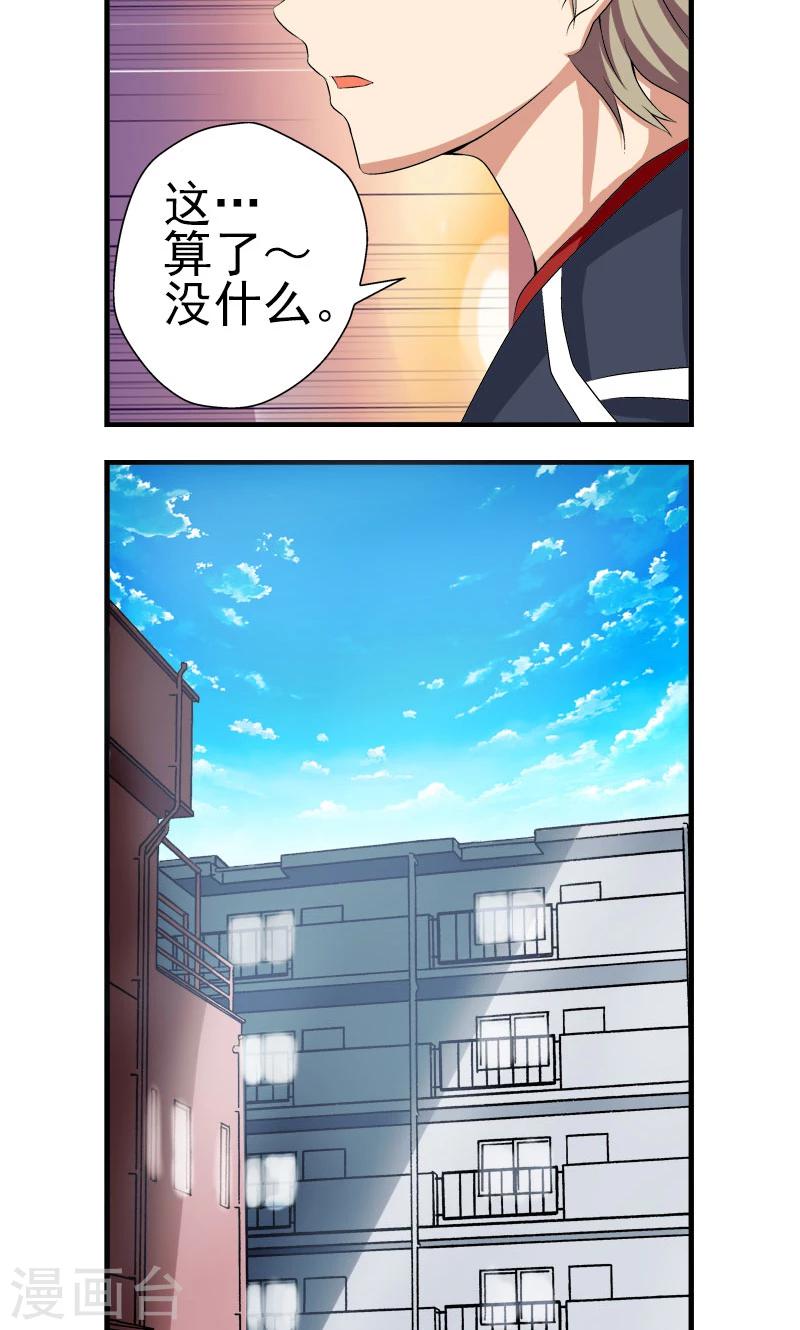 第6话10