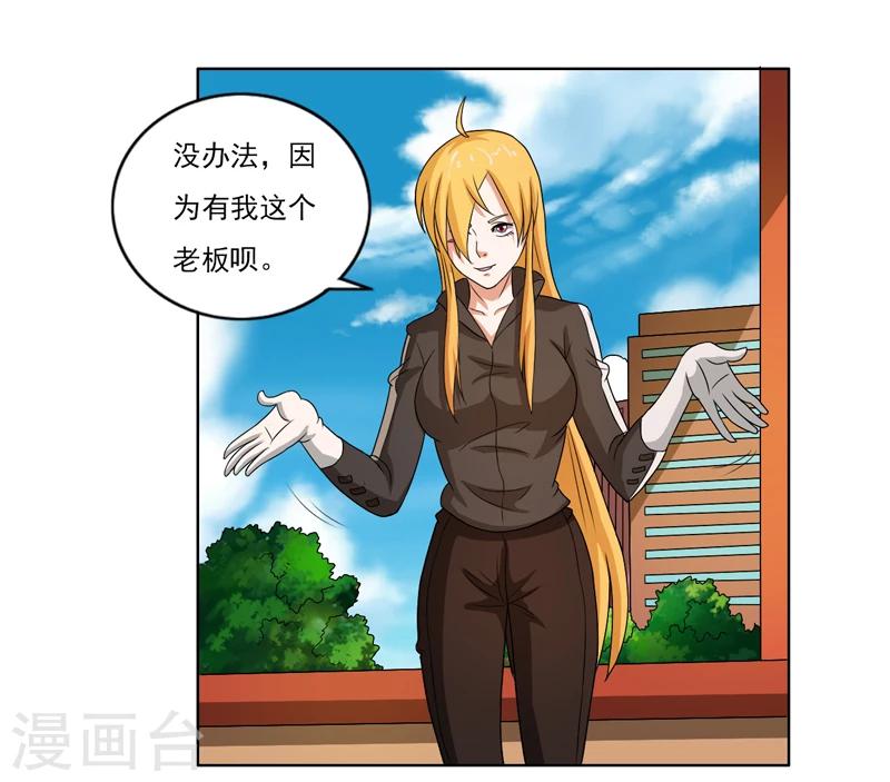 第47话15