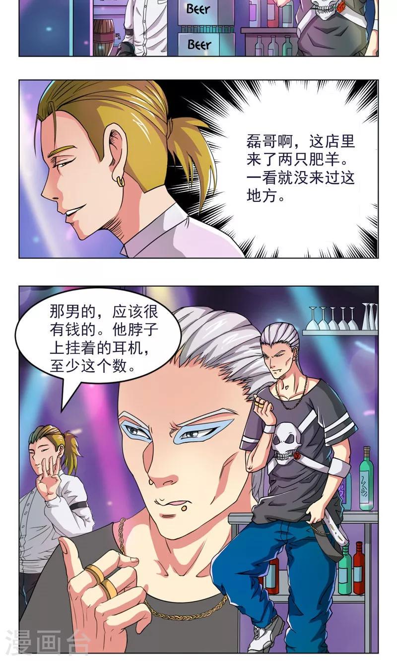 第17话1