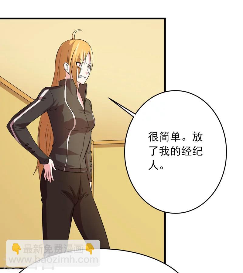 第45话29