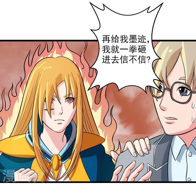 第33话36