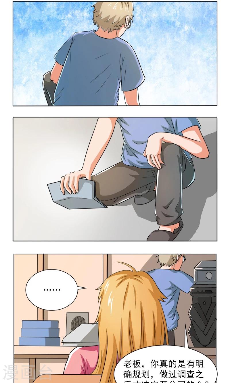 第15话2