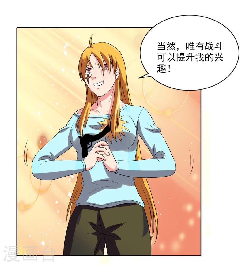 最终话28