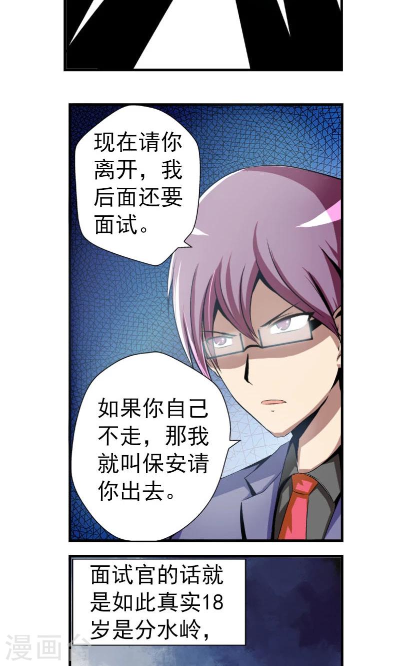 第1话22