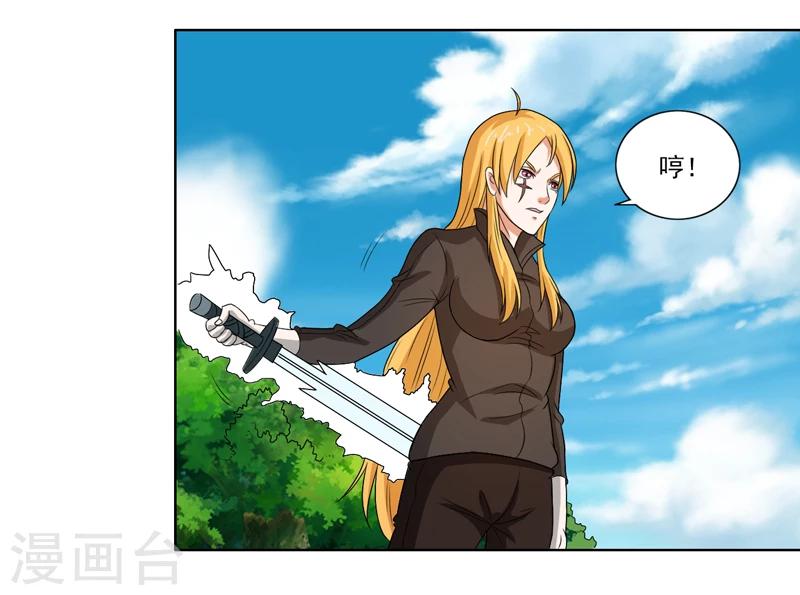 第47话17