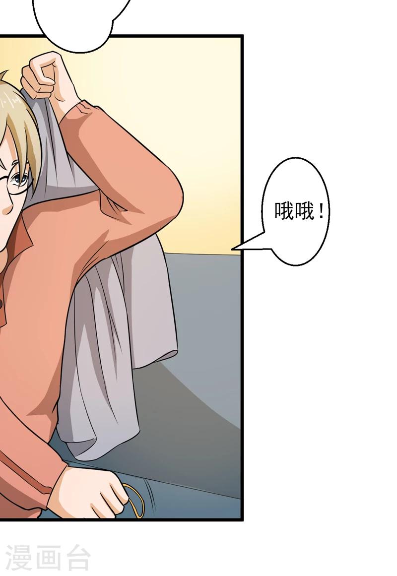 第42话36