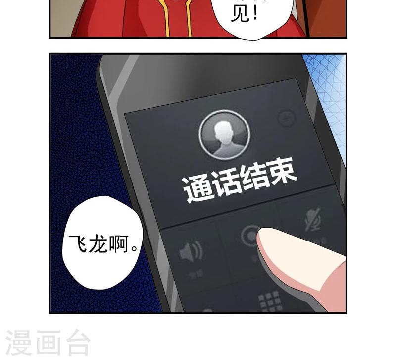 第8话17