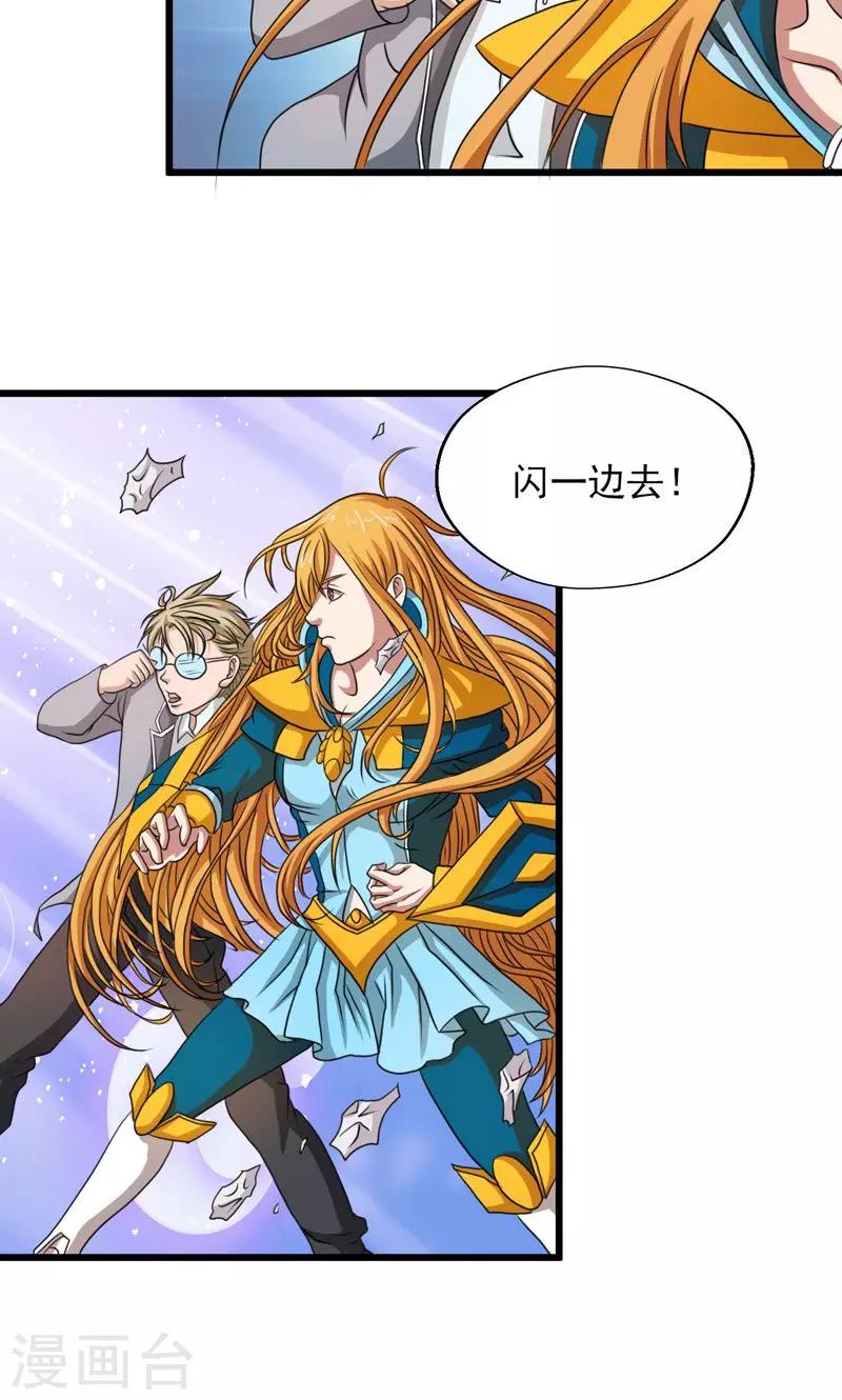 第34话15
