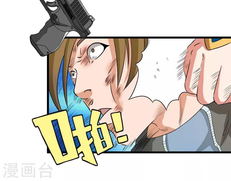 第39话9