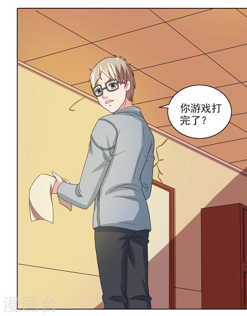 第48话21