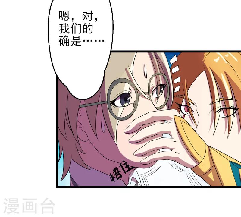 第37话13