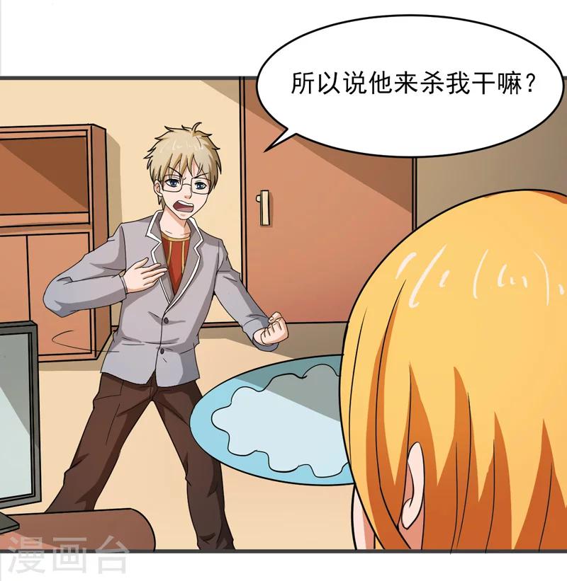 第45话15