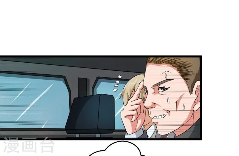 第37话29
