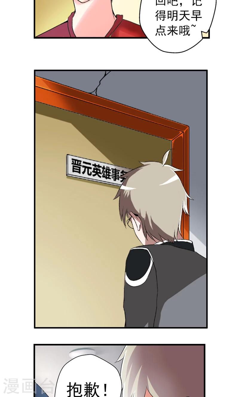 第7话16