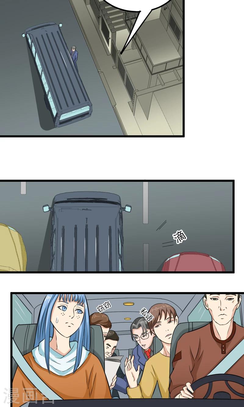 第28话17