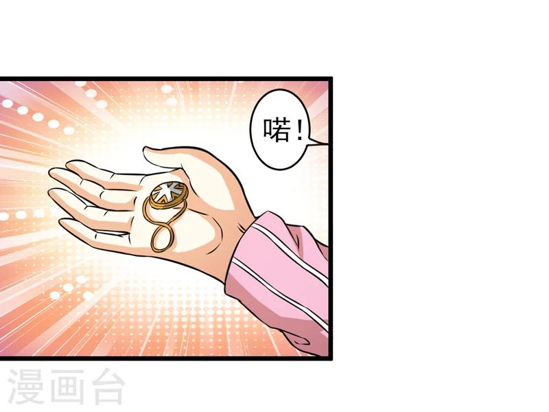 第42话34