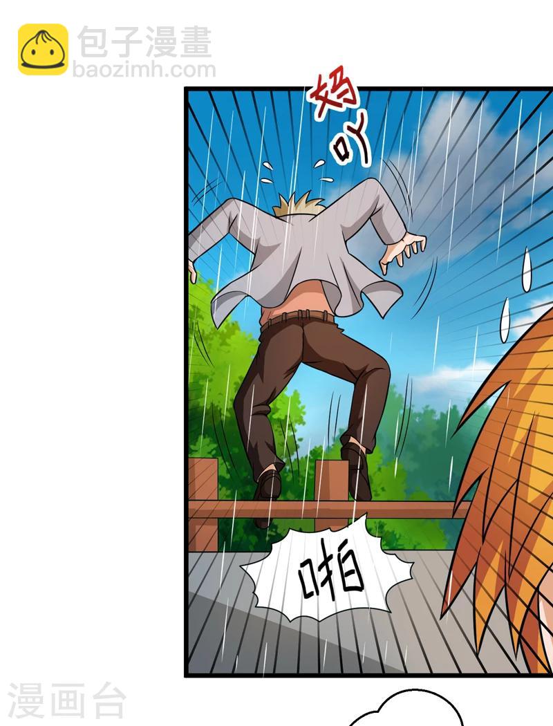 第42话51