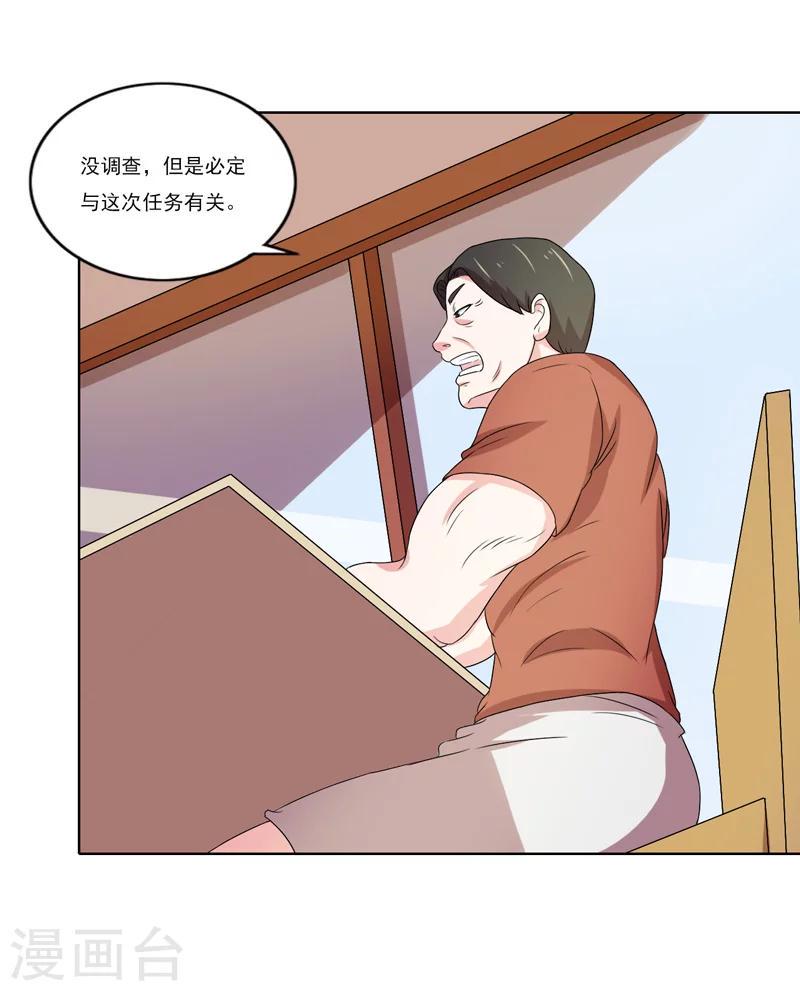 第49话13