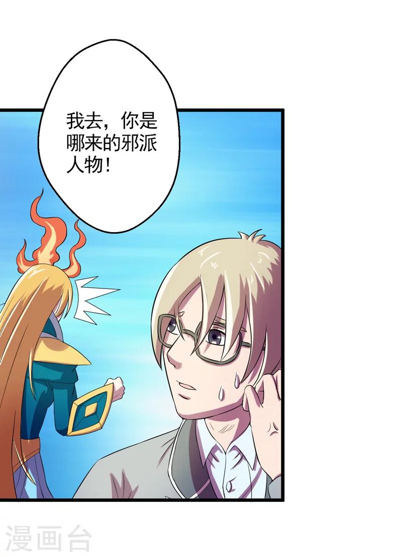 第36话16