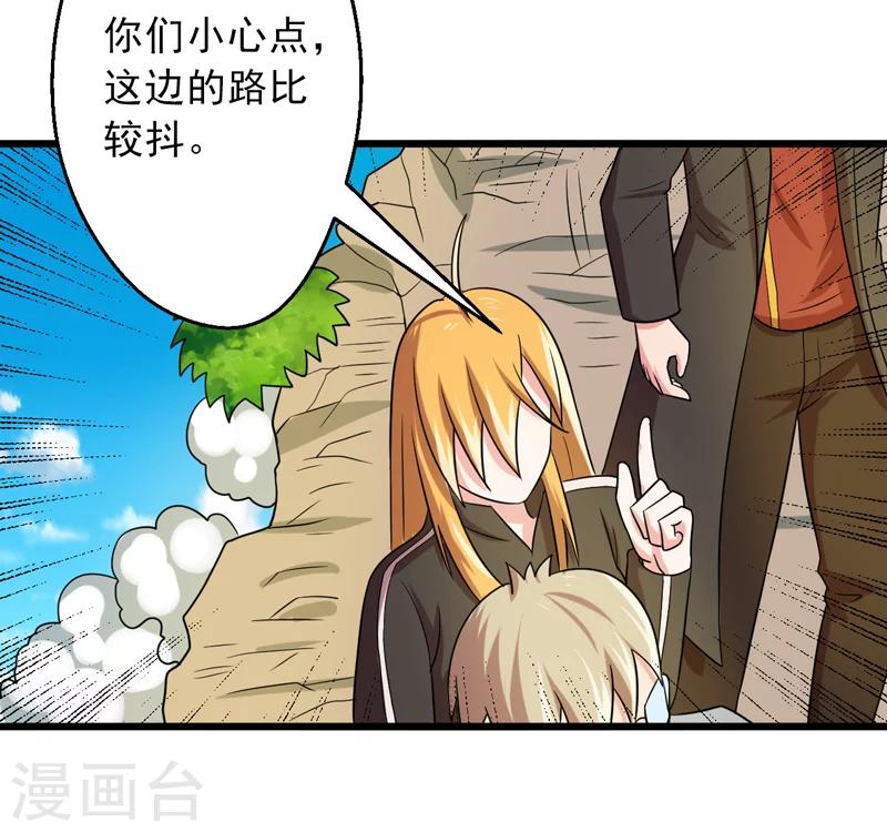第44话26