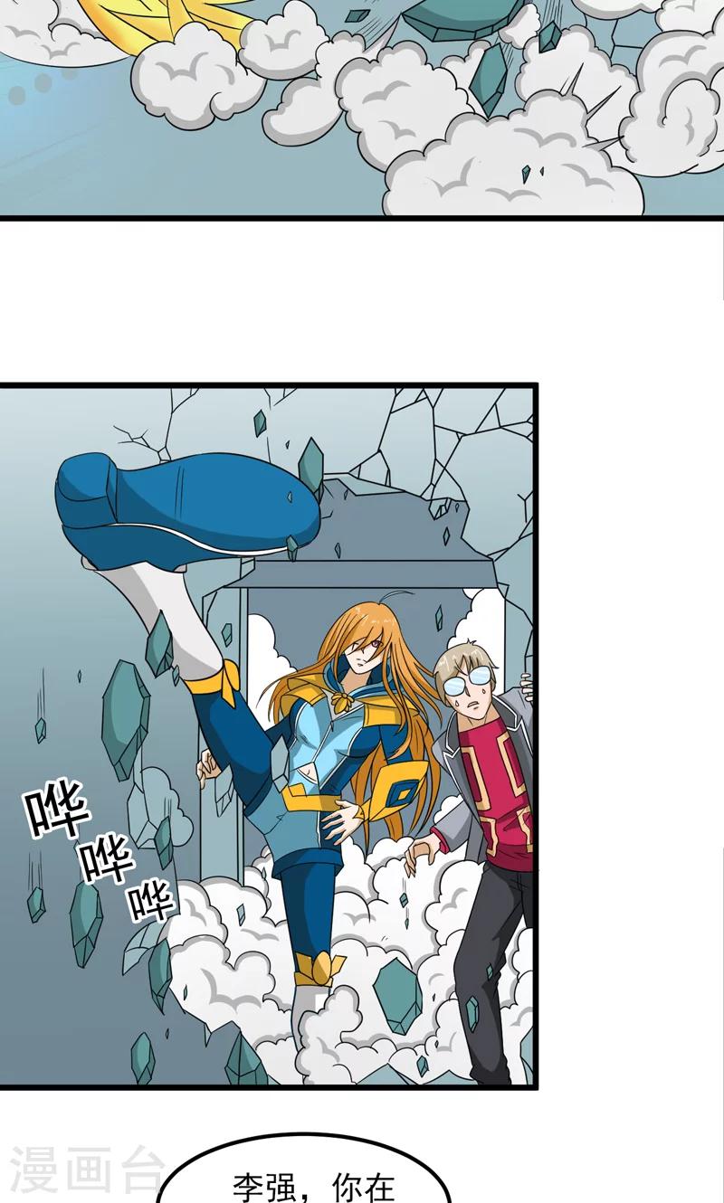 第31话19