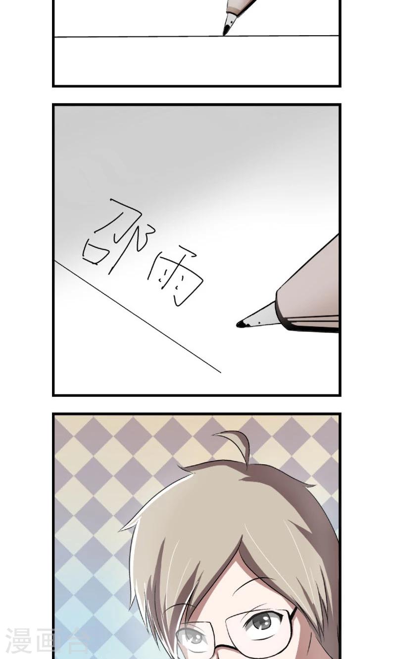 第3话15