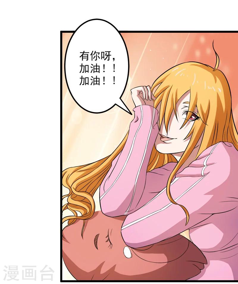 第33话8