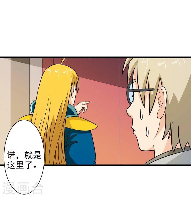第33话31
