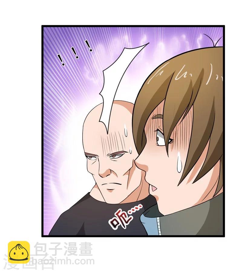 第38话34