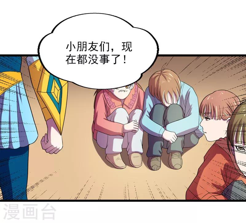 第39话21