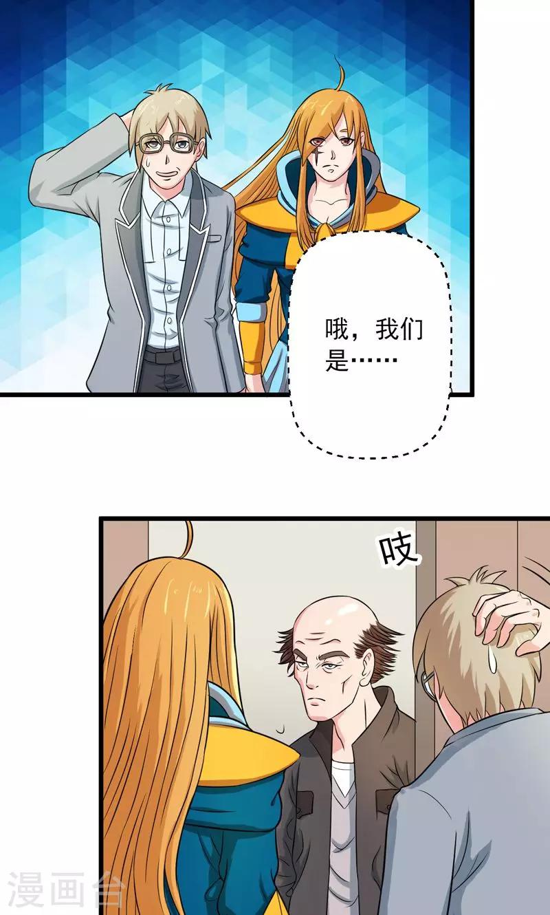 第34话1