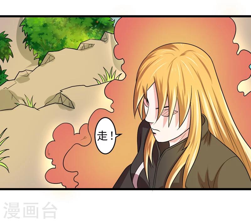 第44话40