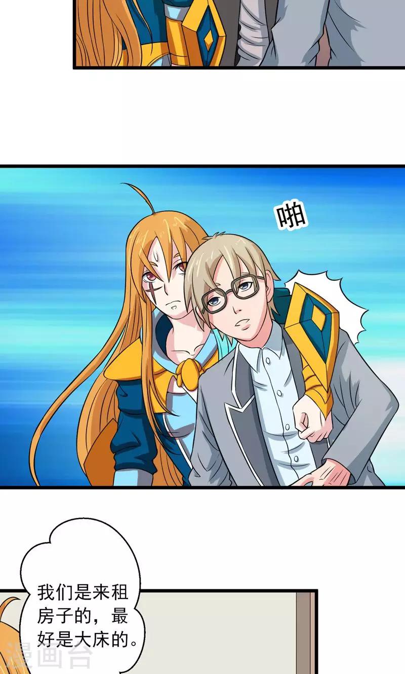 第34话2