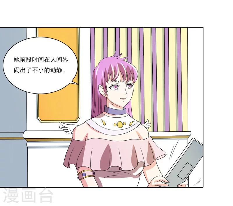 第49话25
