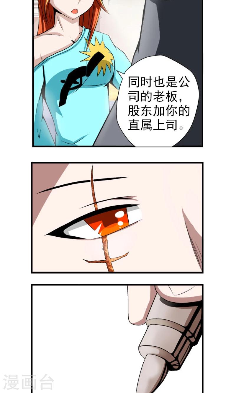 第3话14
