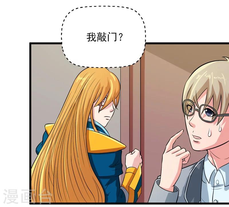 第33话35